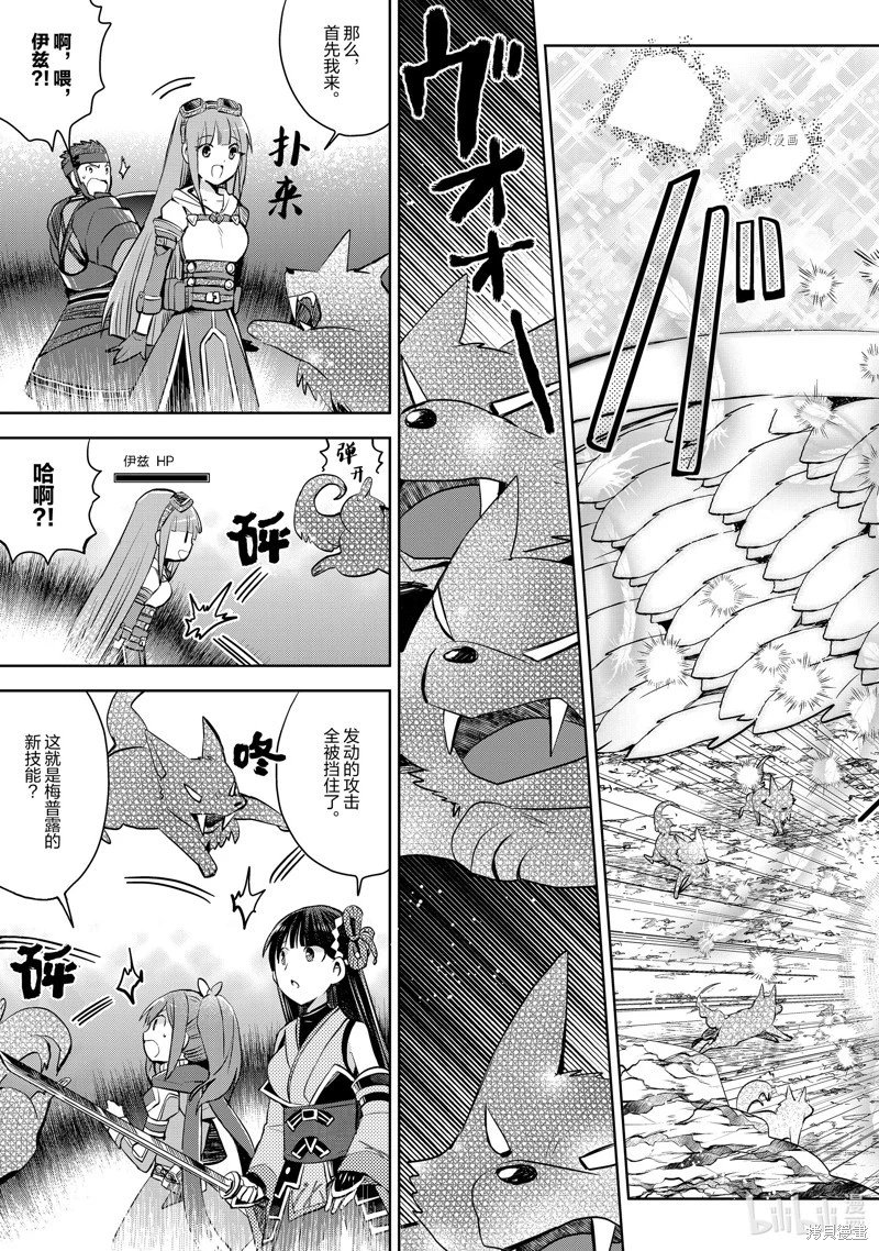 第19话