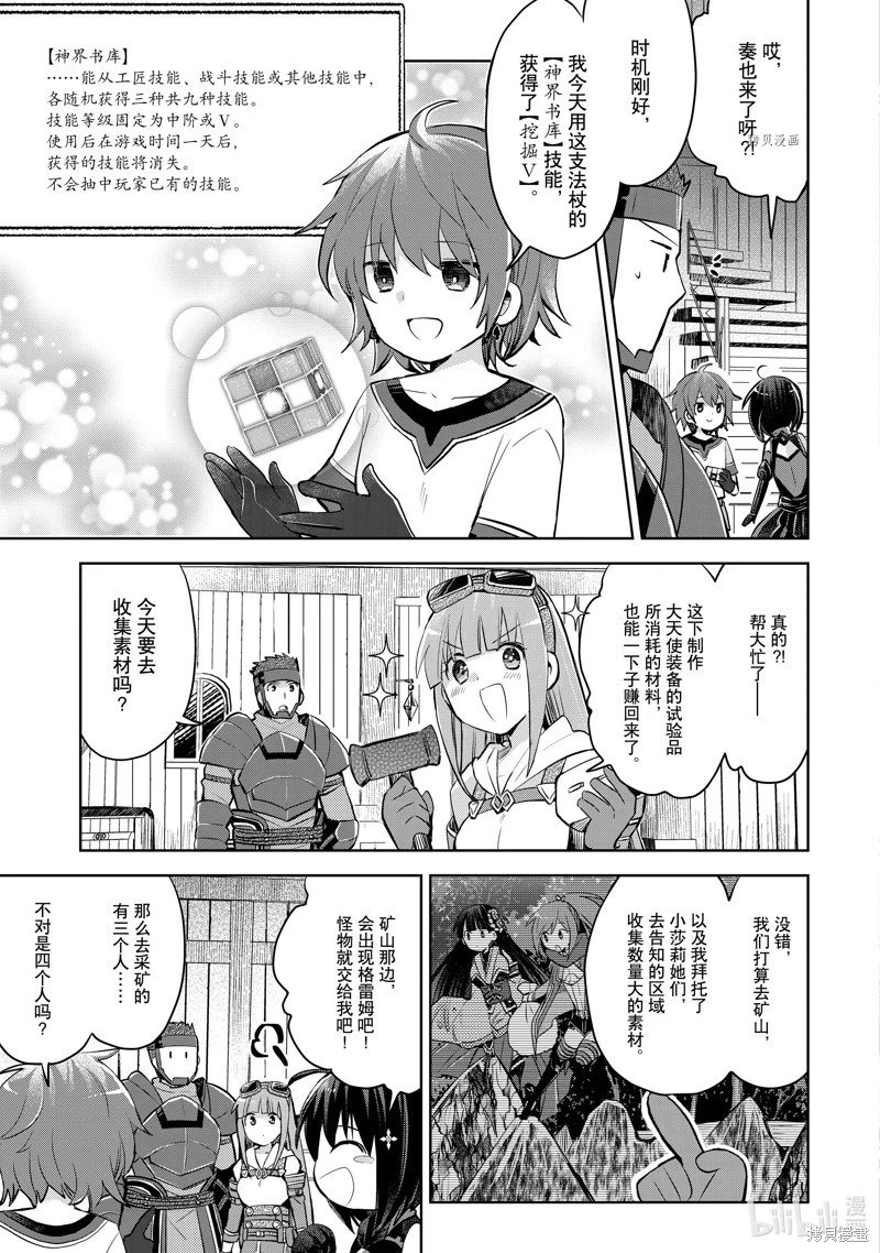 第20话