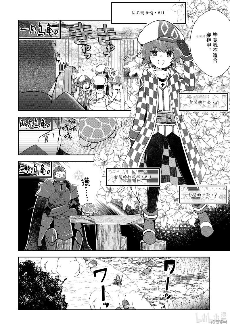 第22话