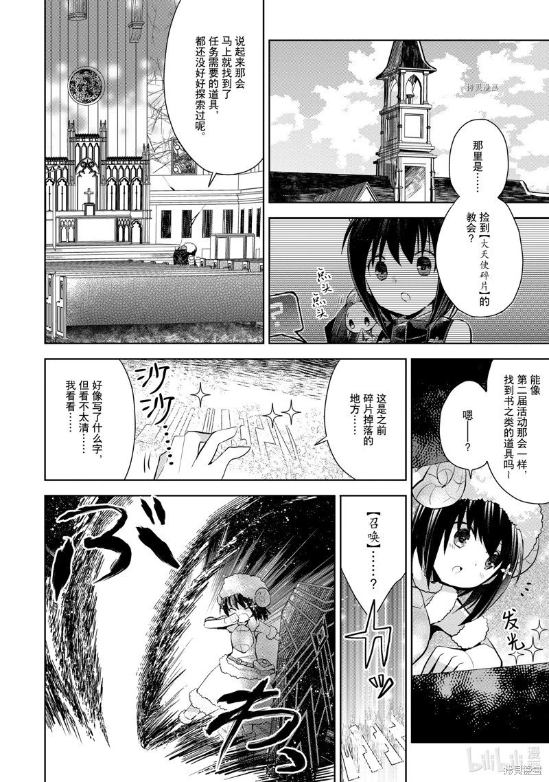 第22话