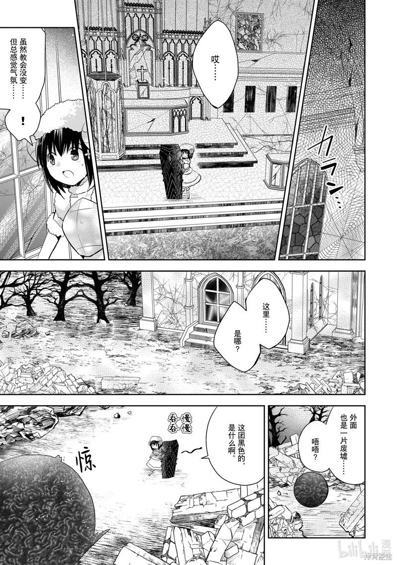 第22话