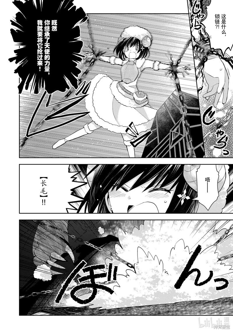第22话