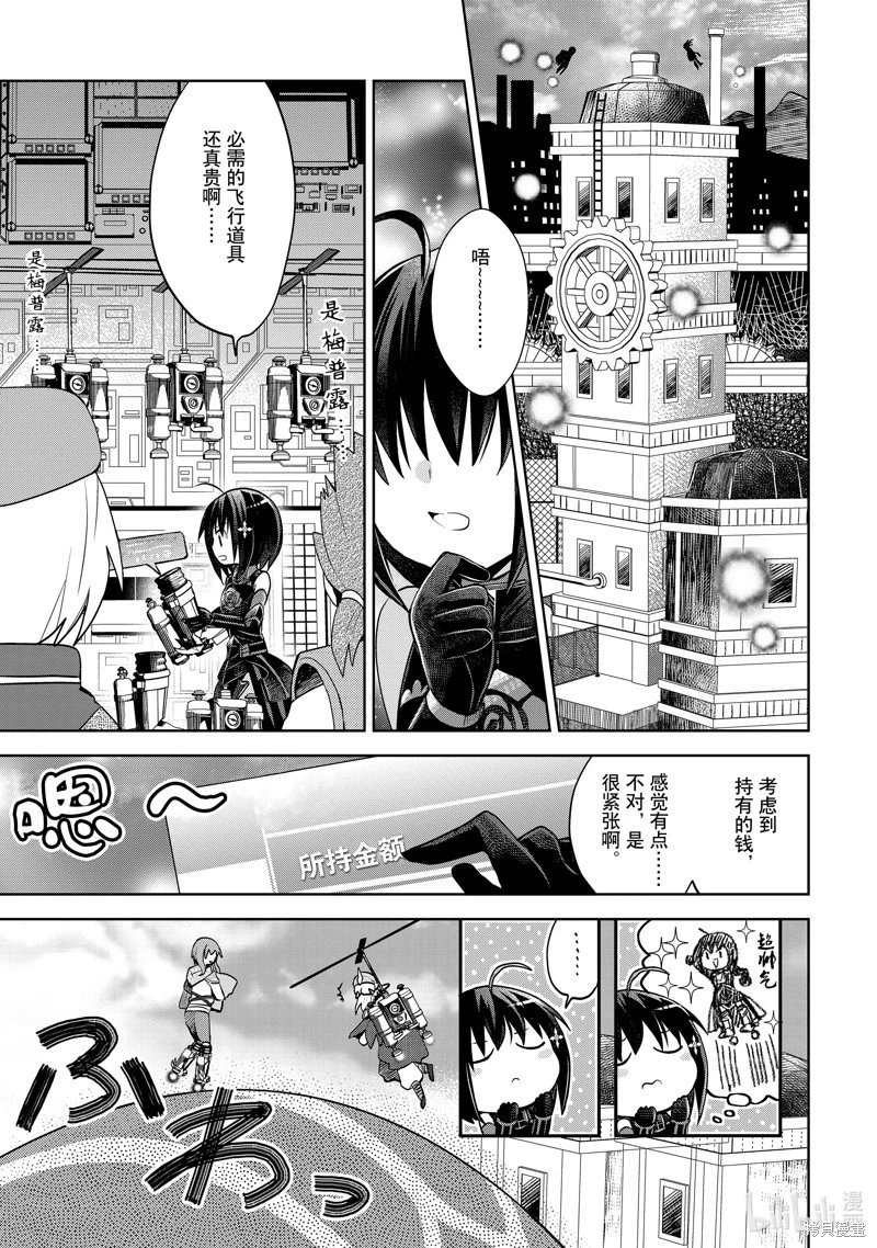 第26话