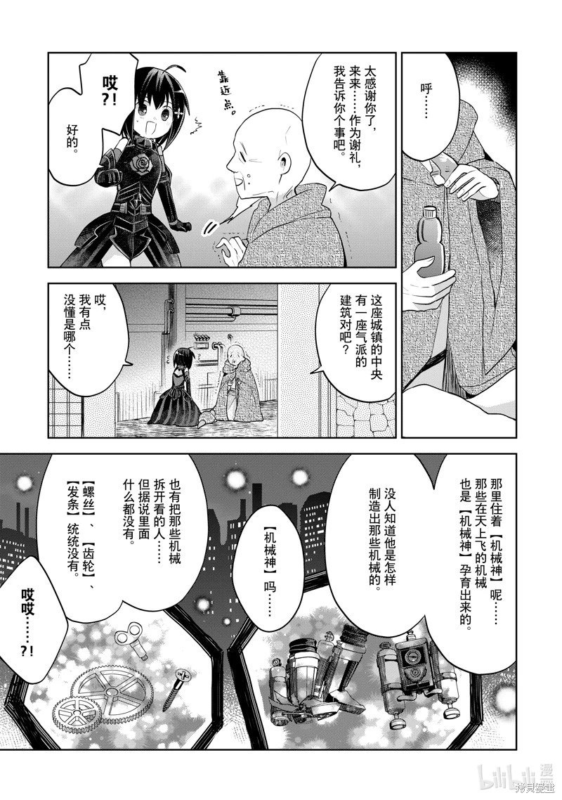 第26话