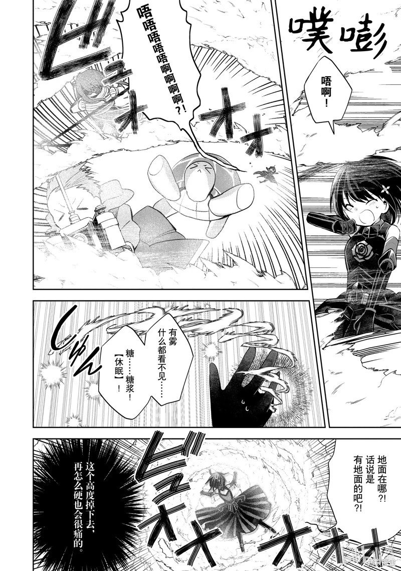 第26话
