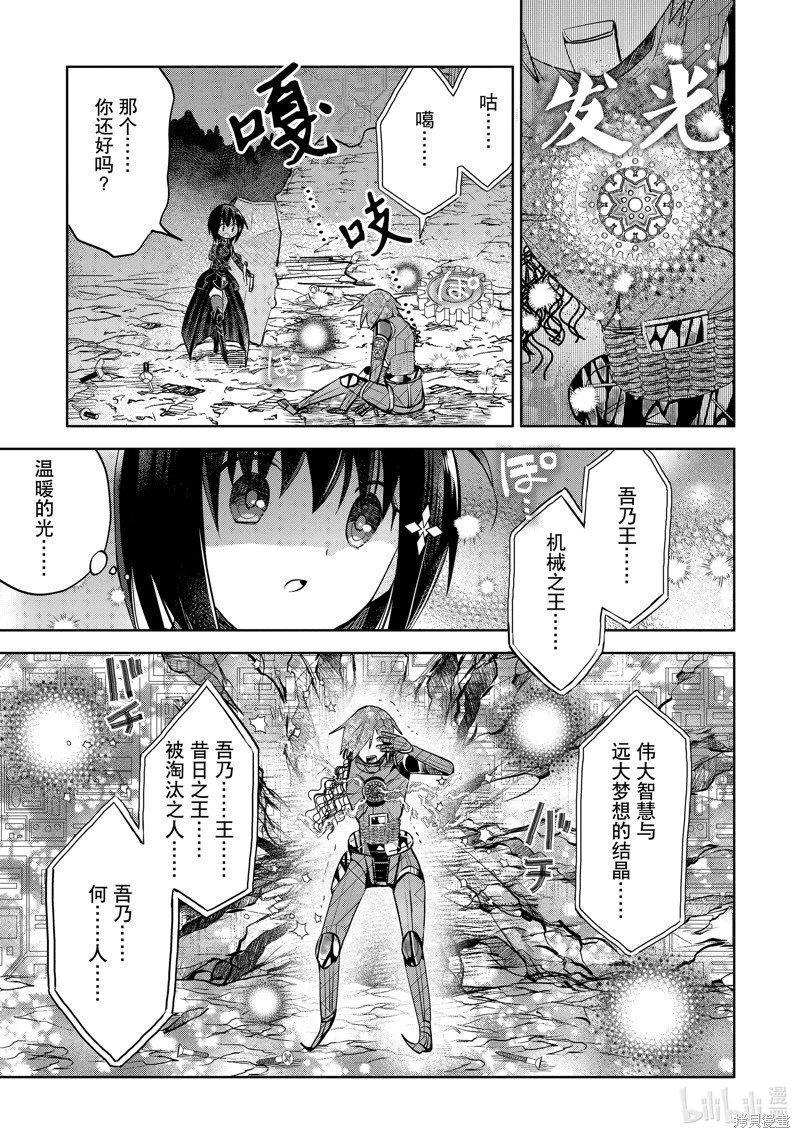 第26话