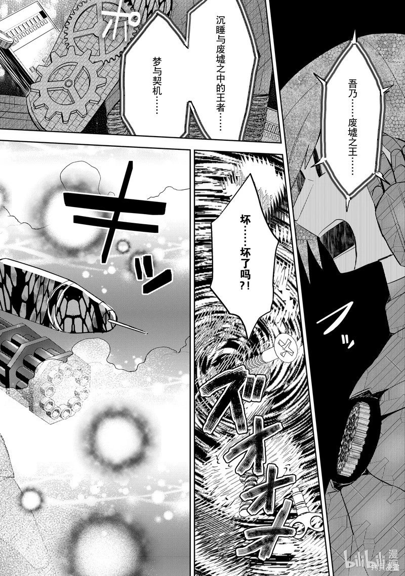 第26话