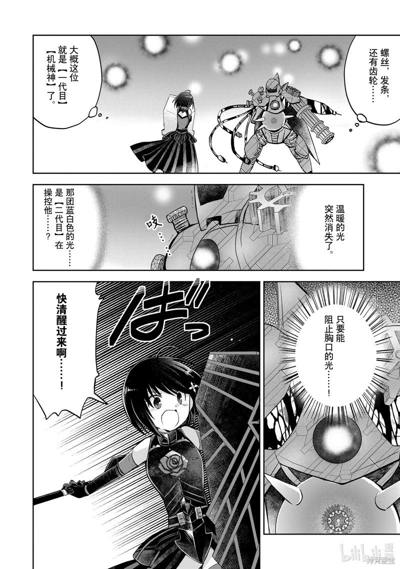 第26话
