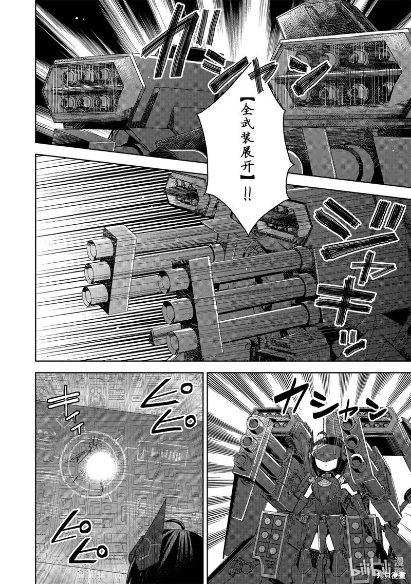 第26话