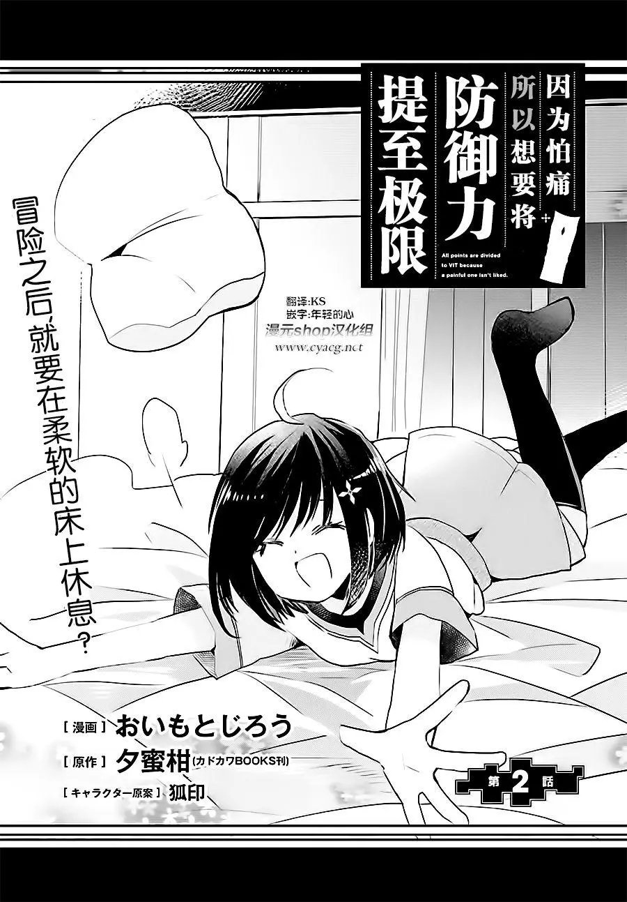 第02回