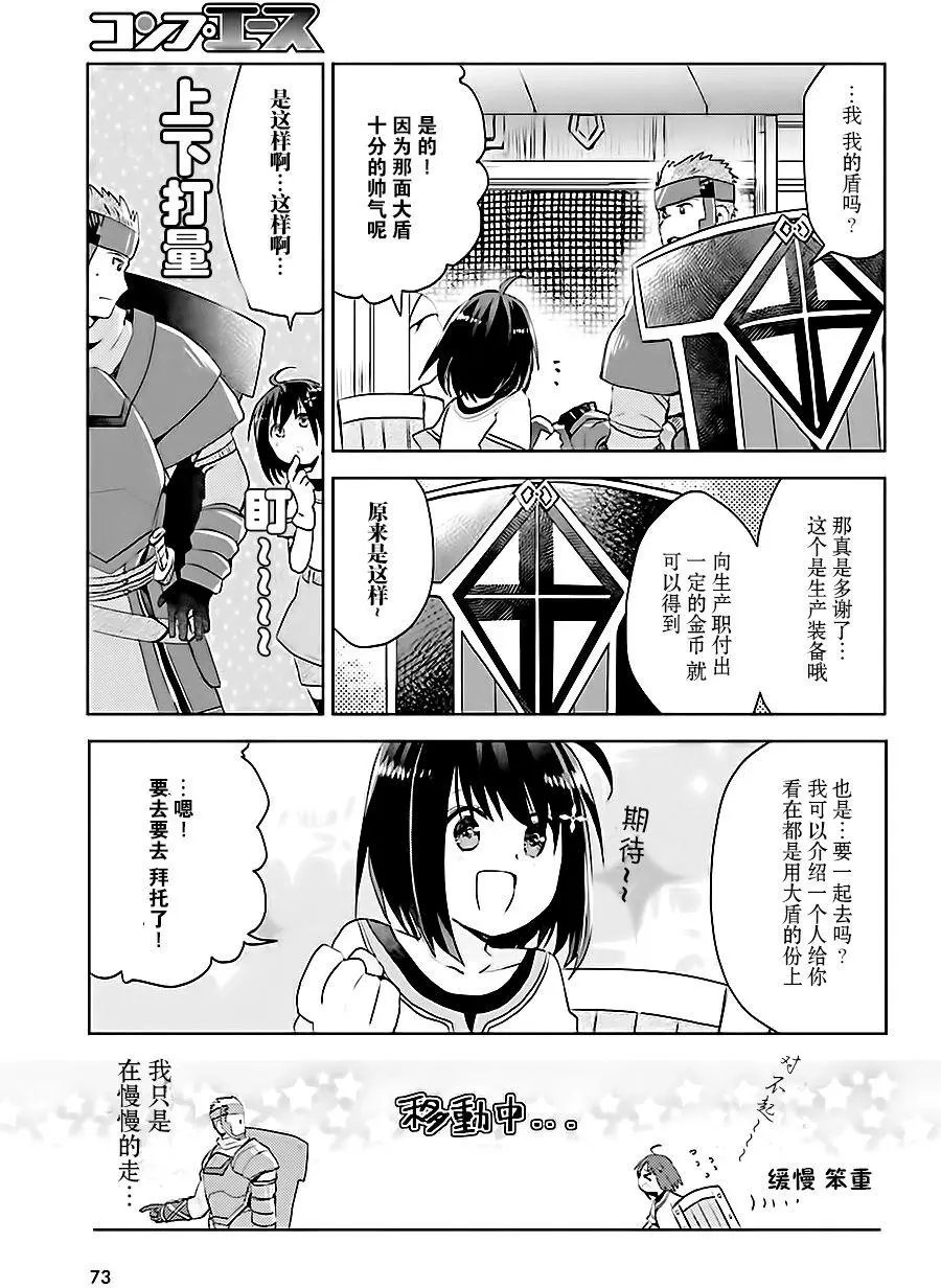 第02回