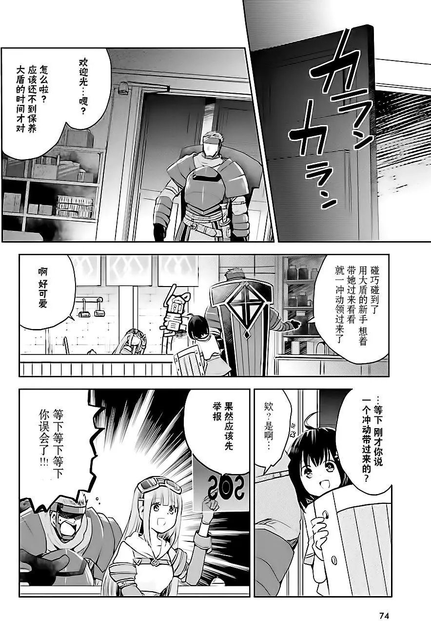 第02回