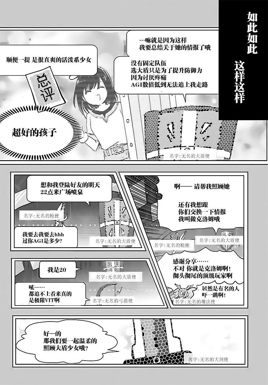 第02回