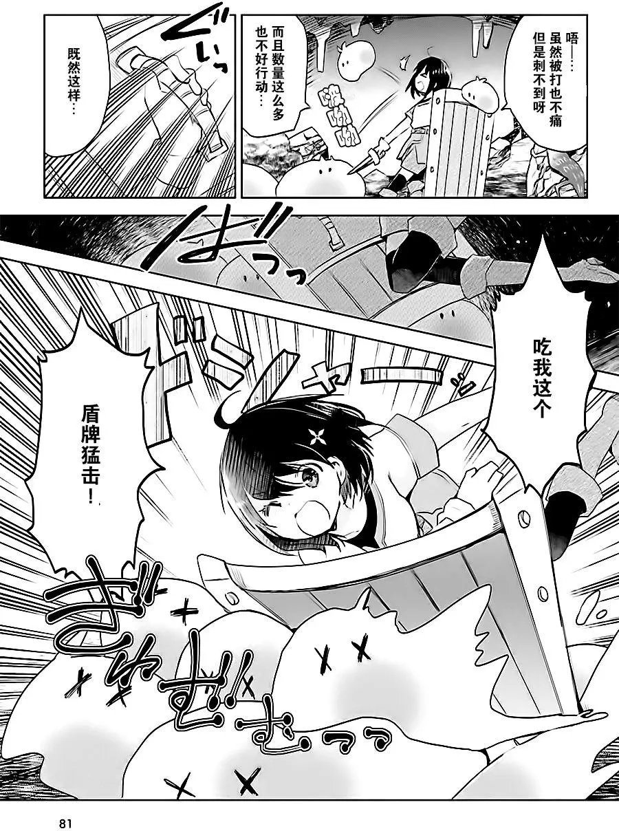 第02回