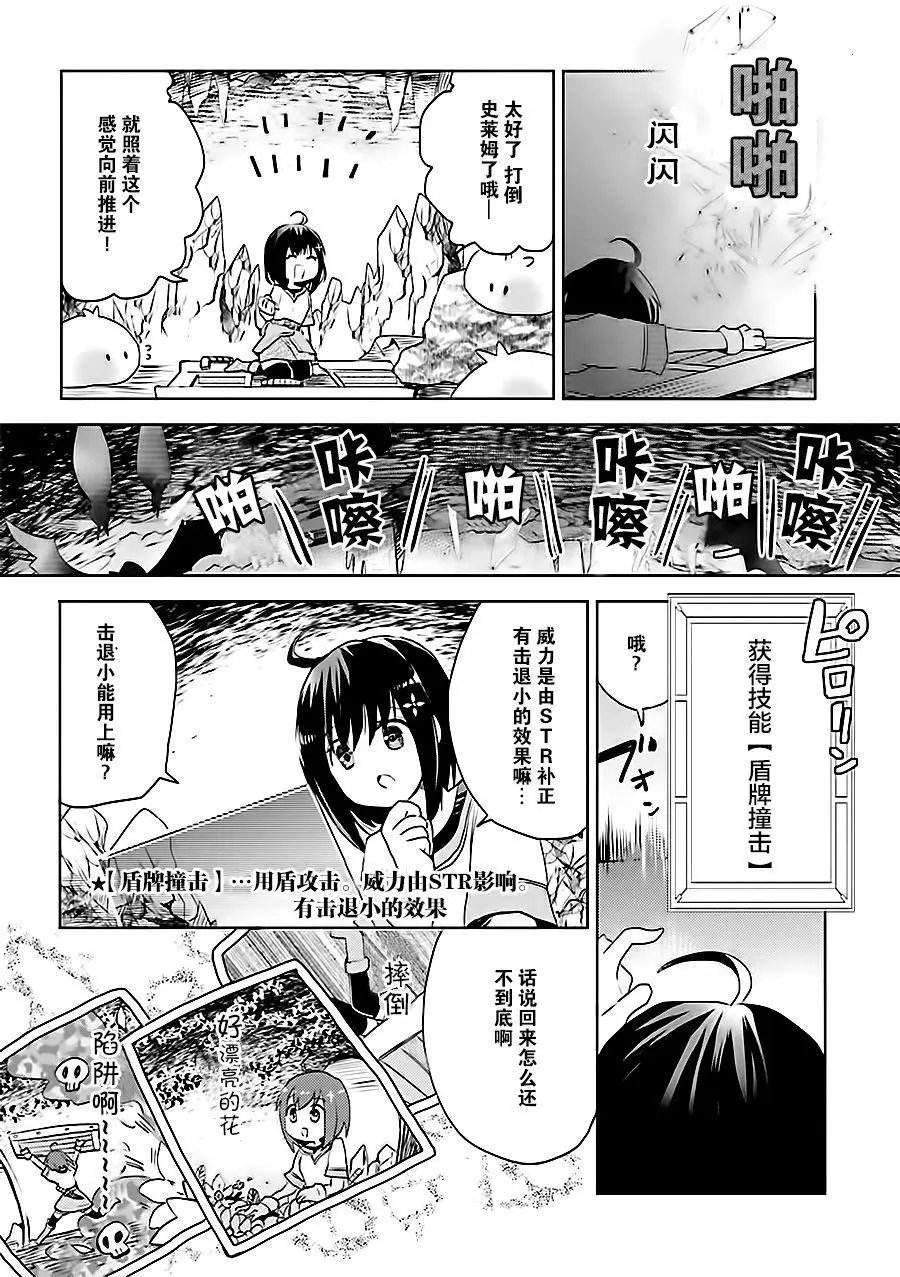 第02回