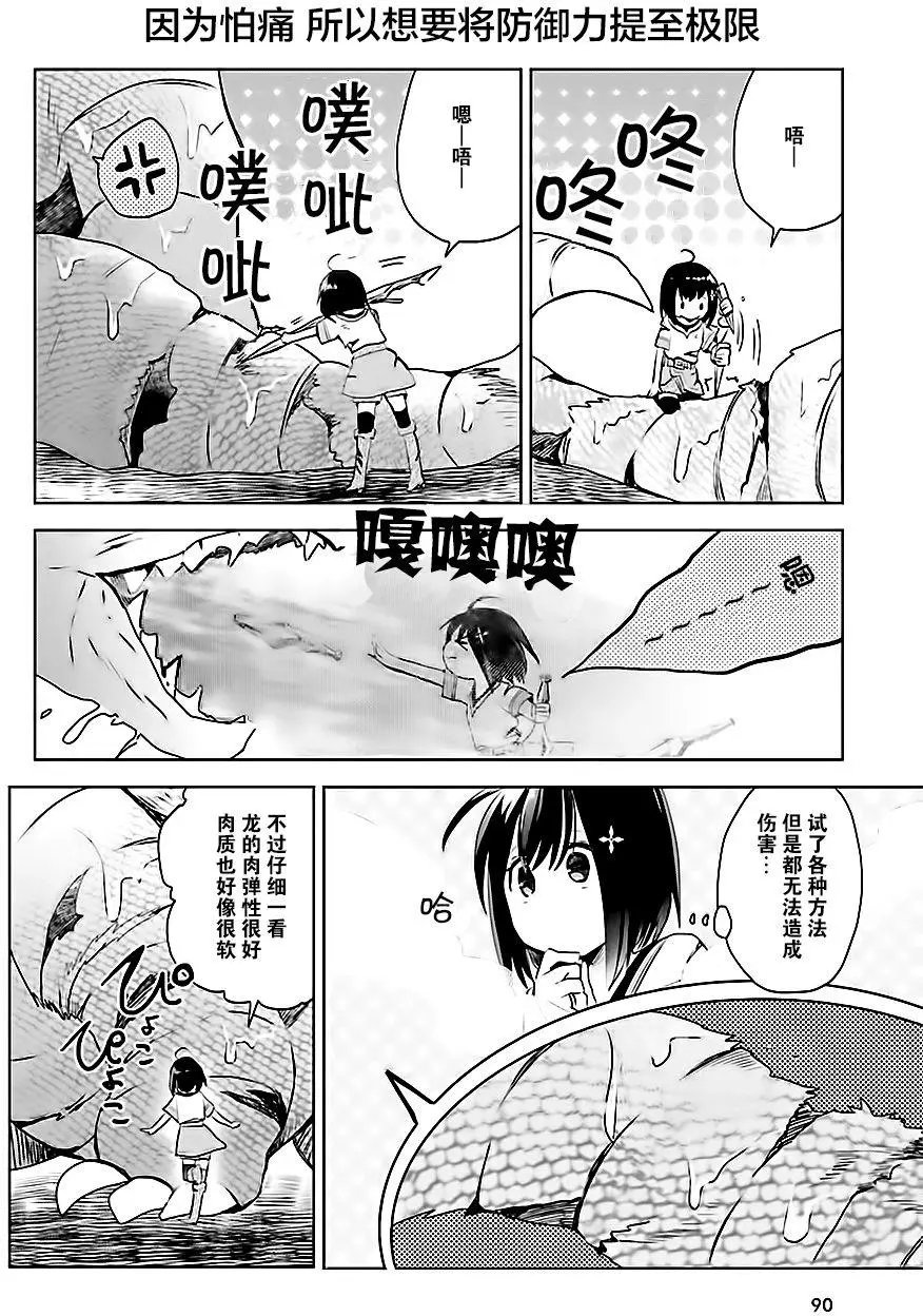 第02回