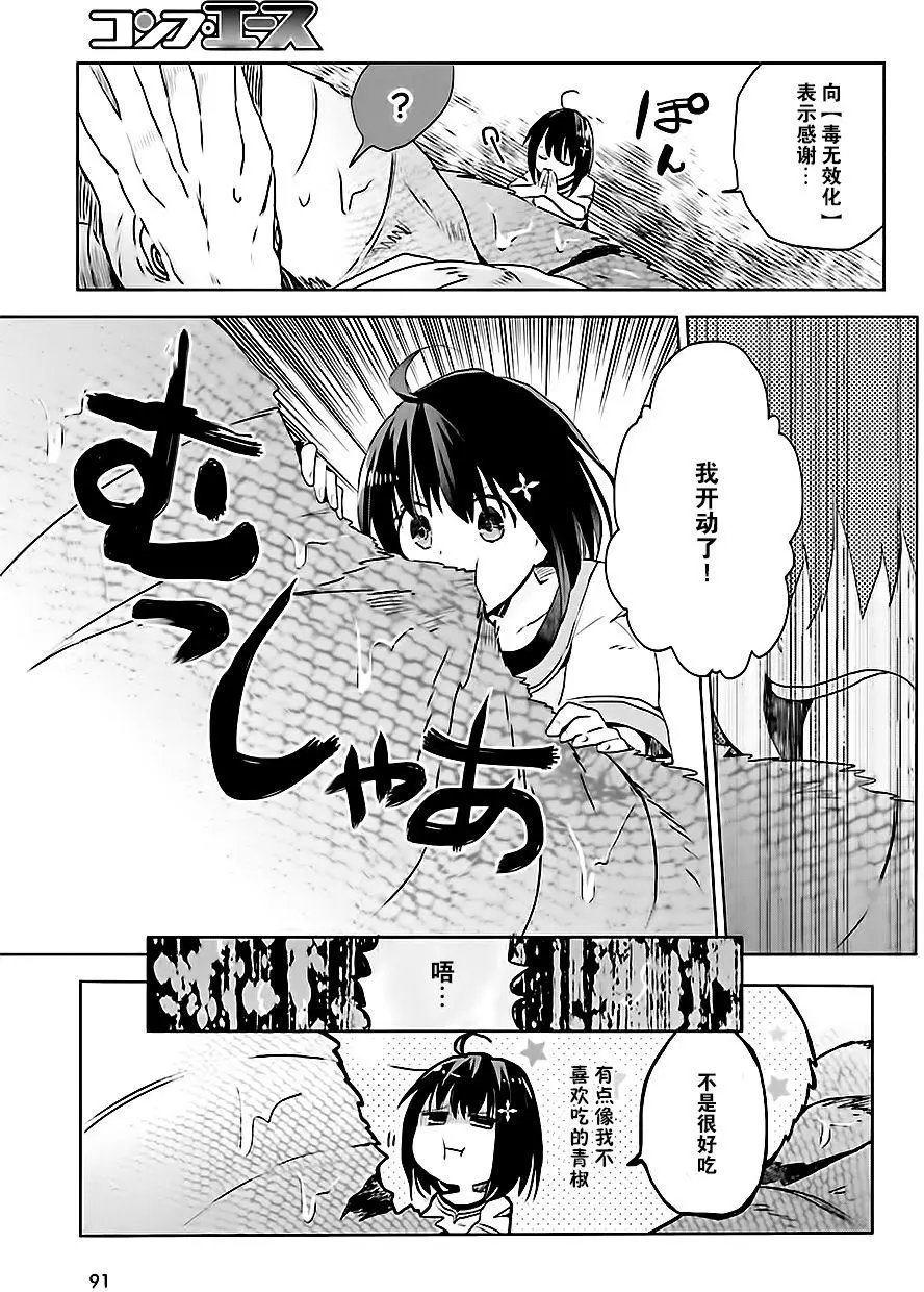 第02回