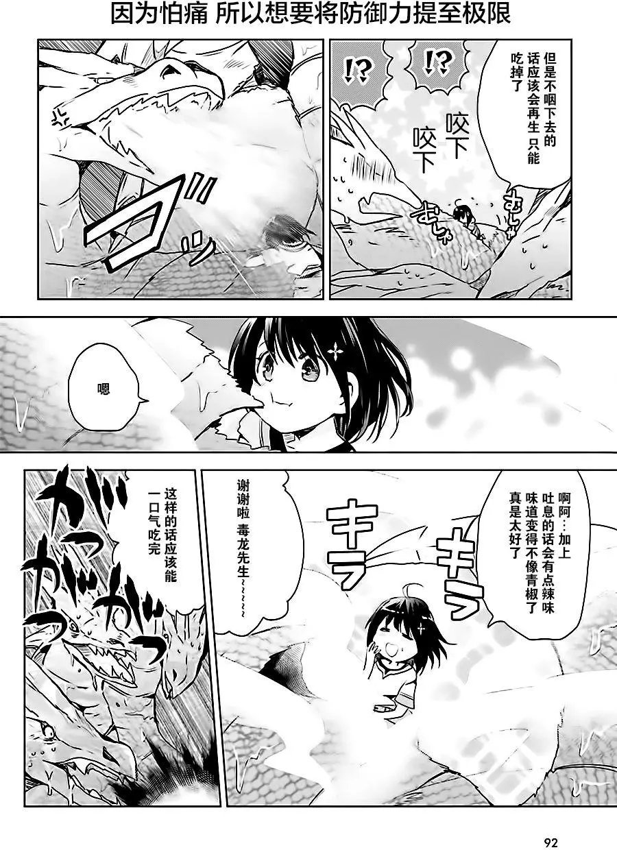 第02回