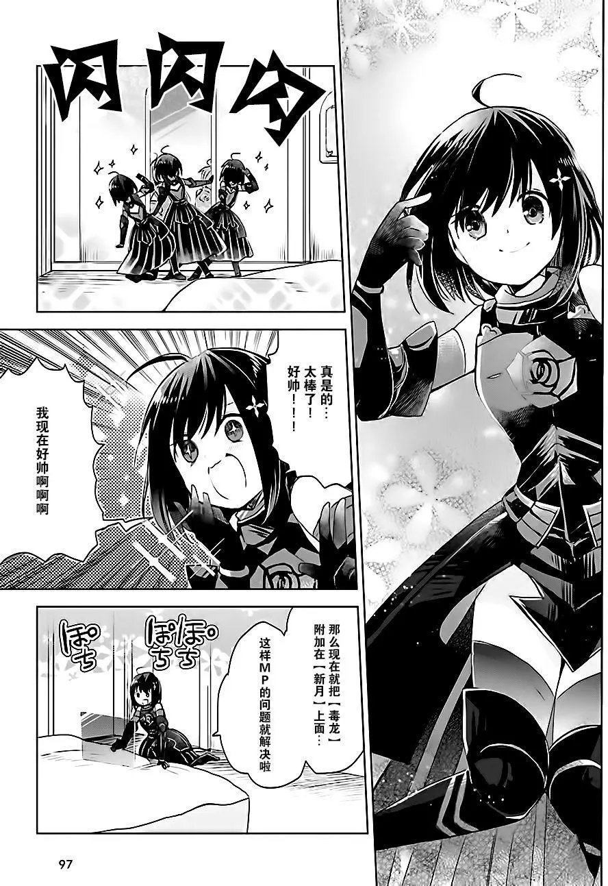 第02回