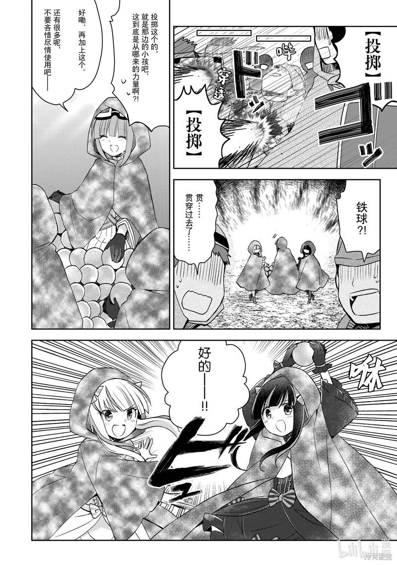 第30话