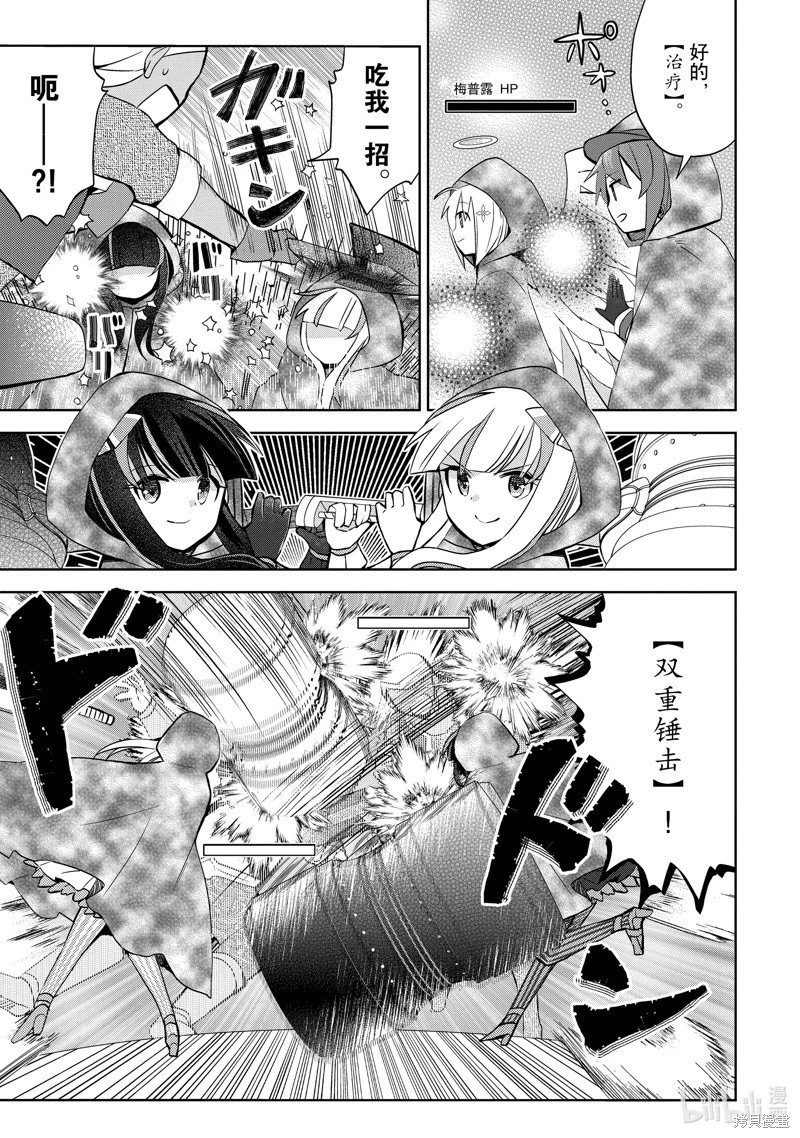 第32话