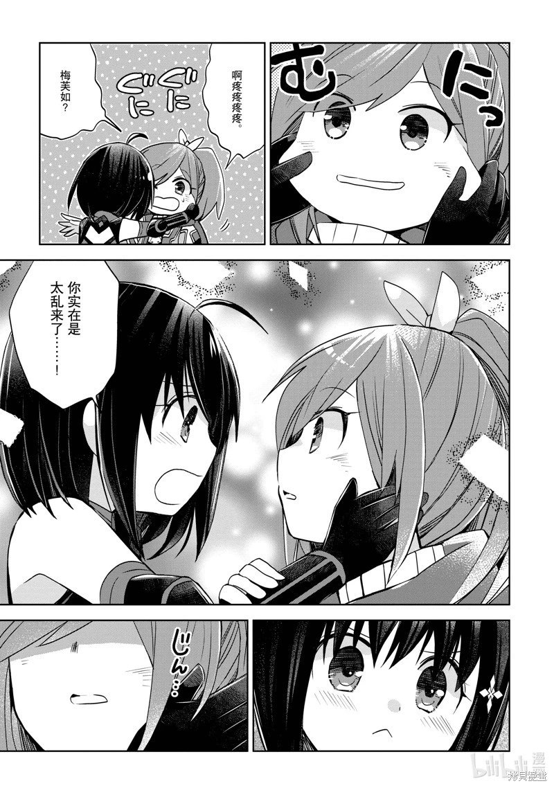 第35话