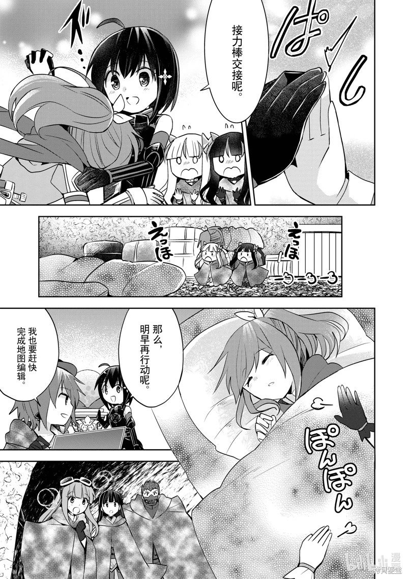 第35话