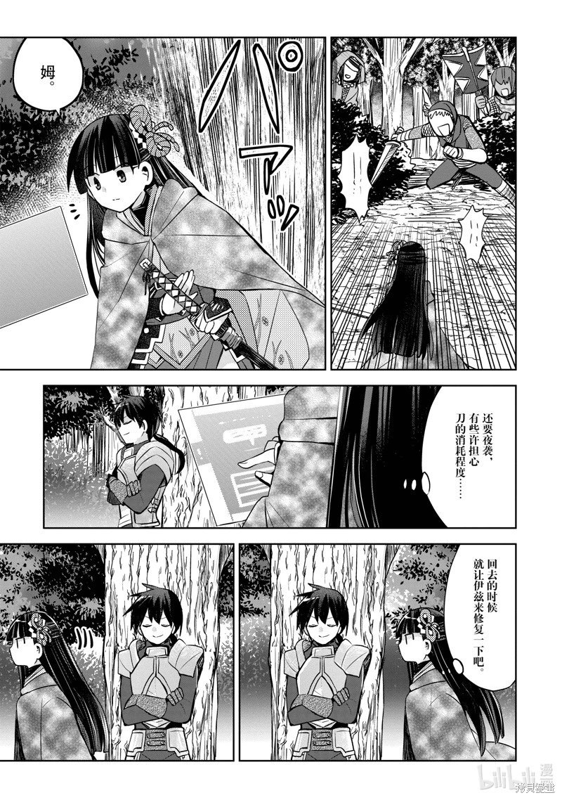 第35话