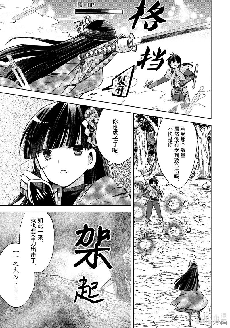 第35话
