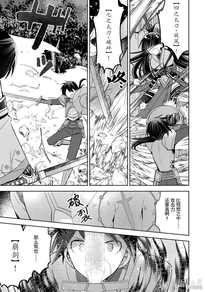 第35话