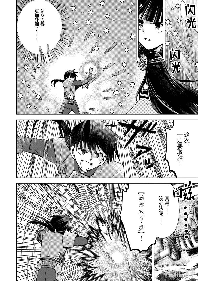 第35话