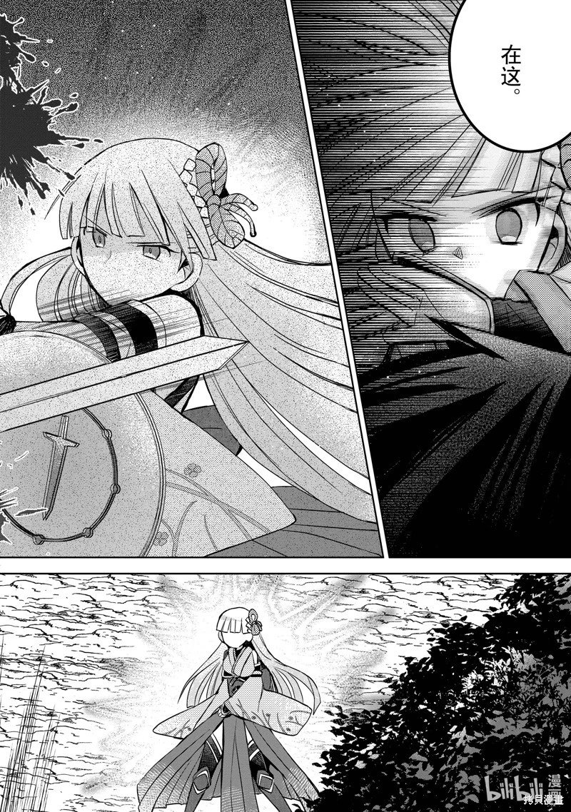 第35话
