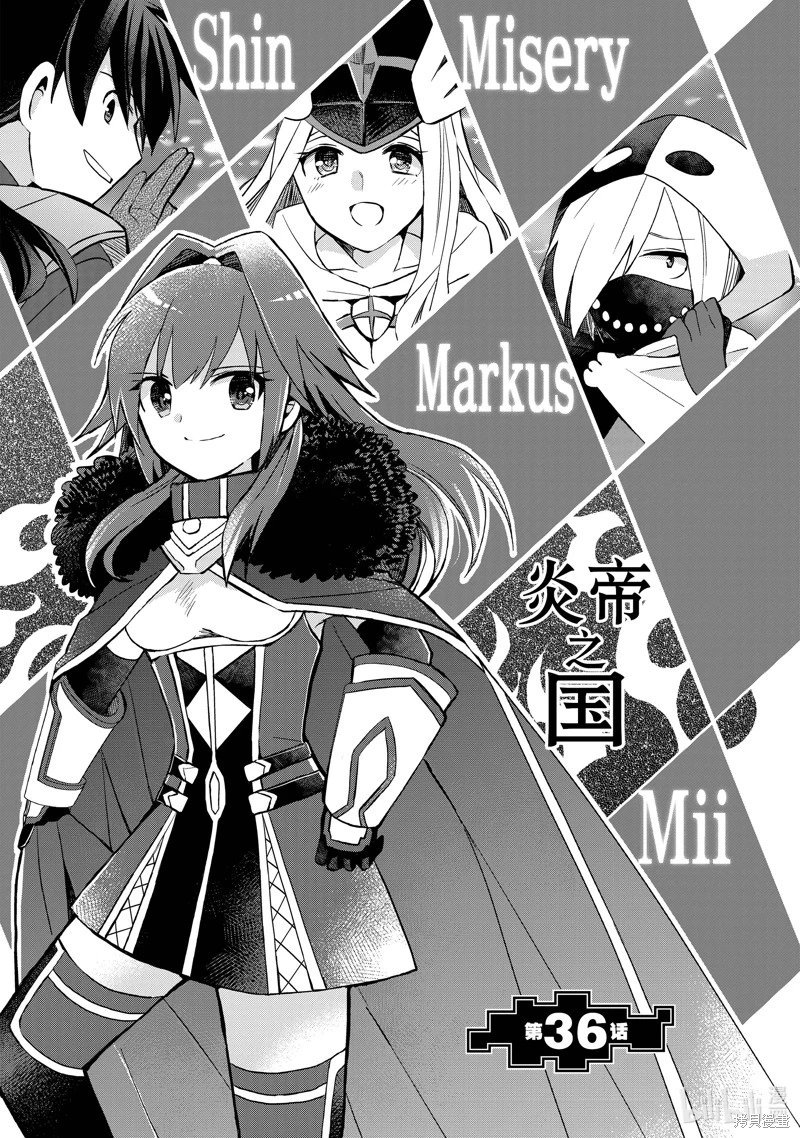 第36话
