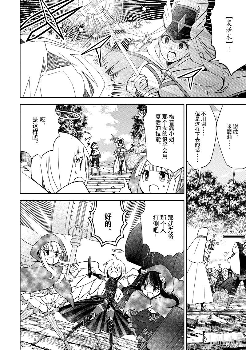 第36话
