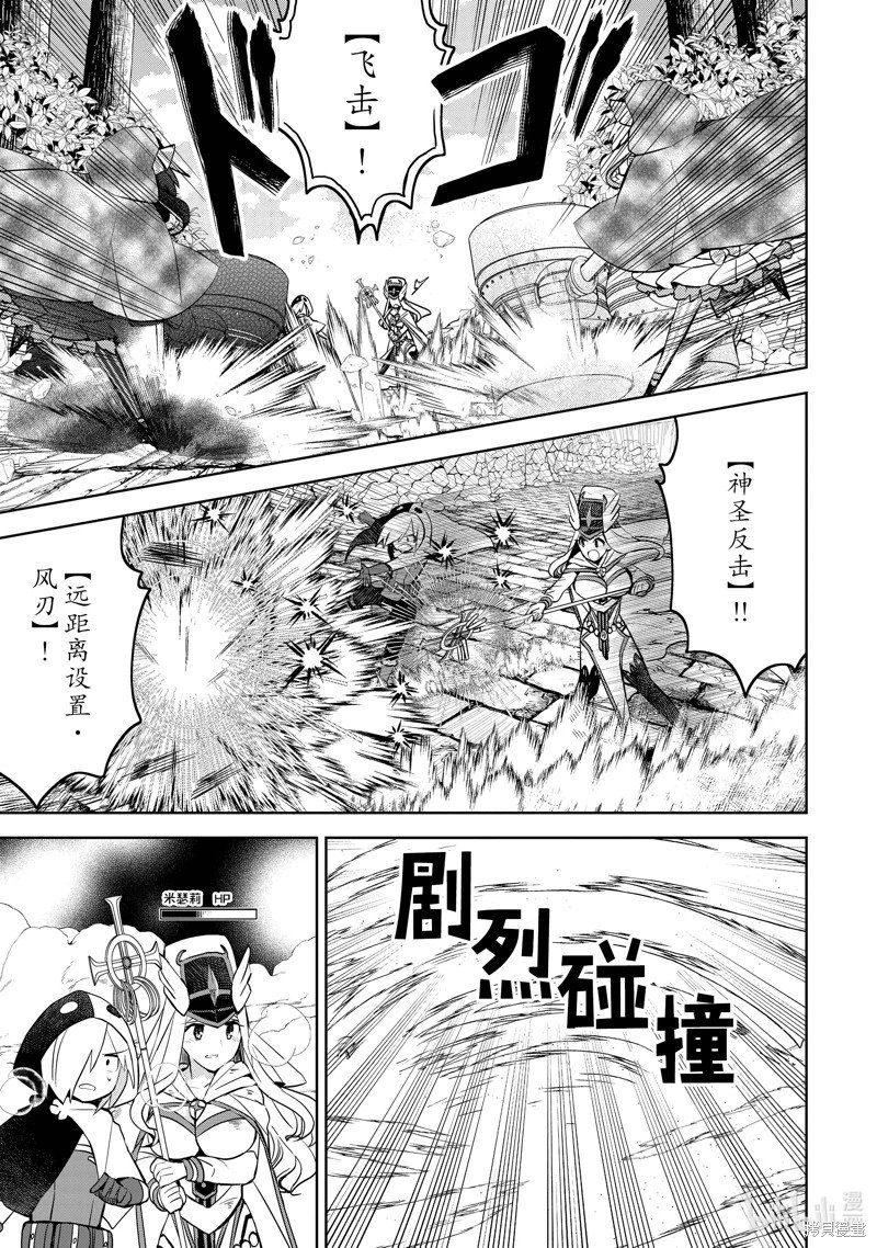 第36话