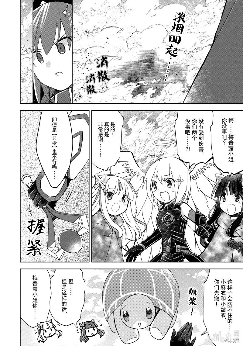 第36话