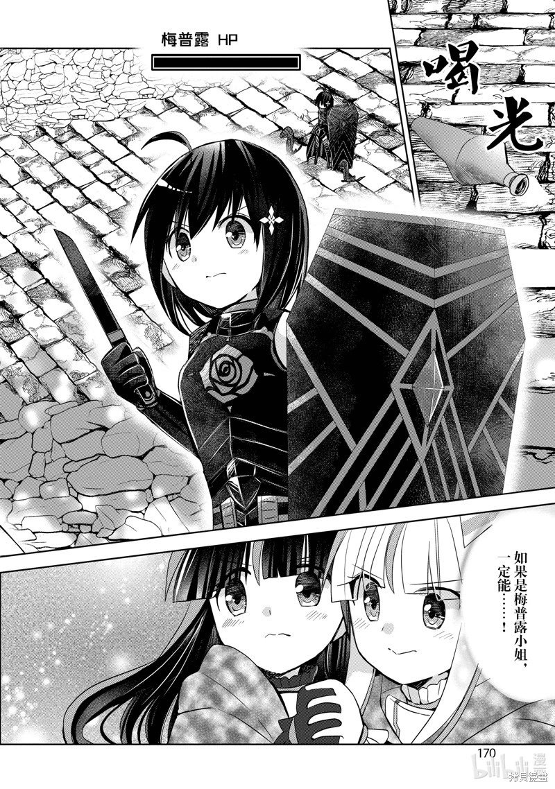 第36话