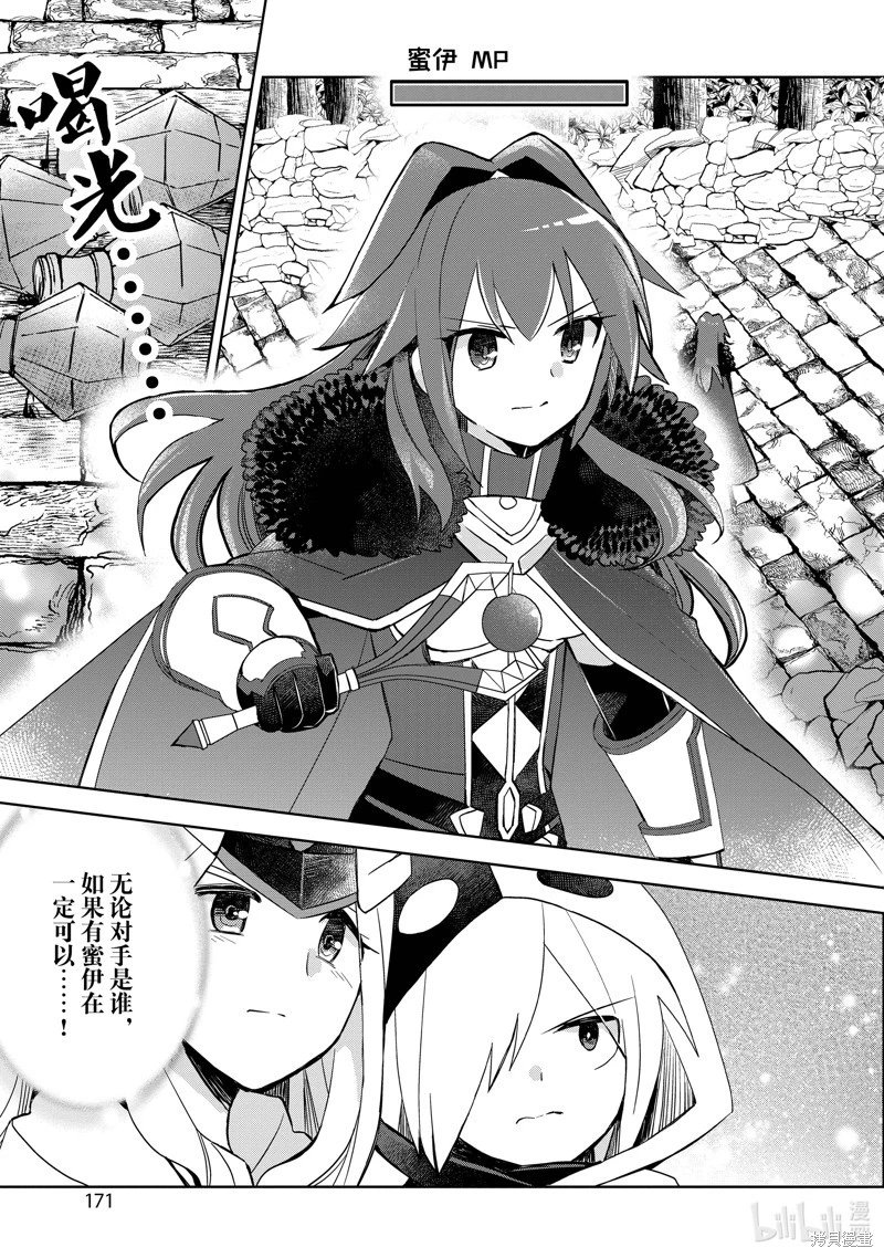 第36话