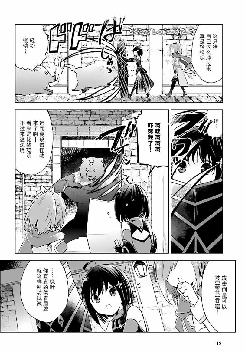 第07话