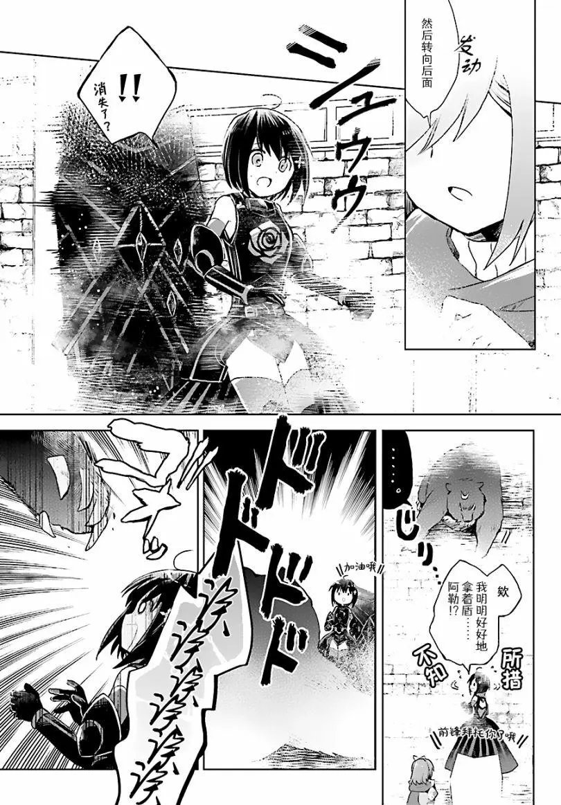 第07话