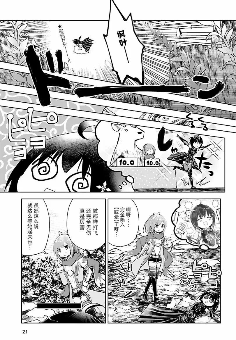 第07话