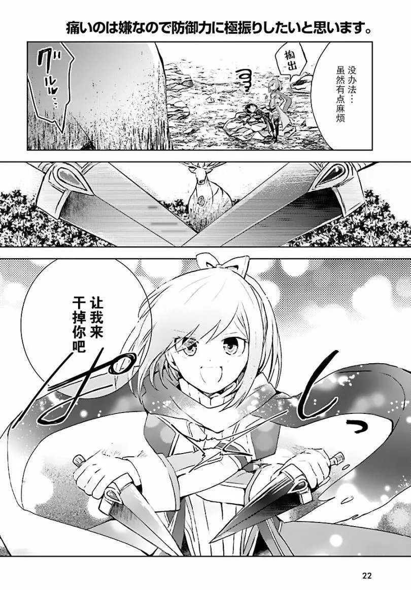 第07话