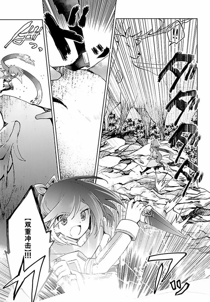 第07话