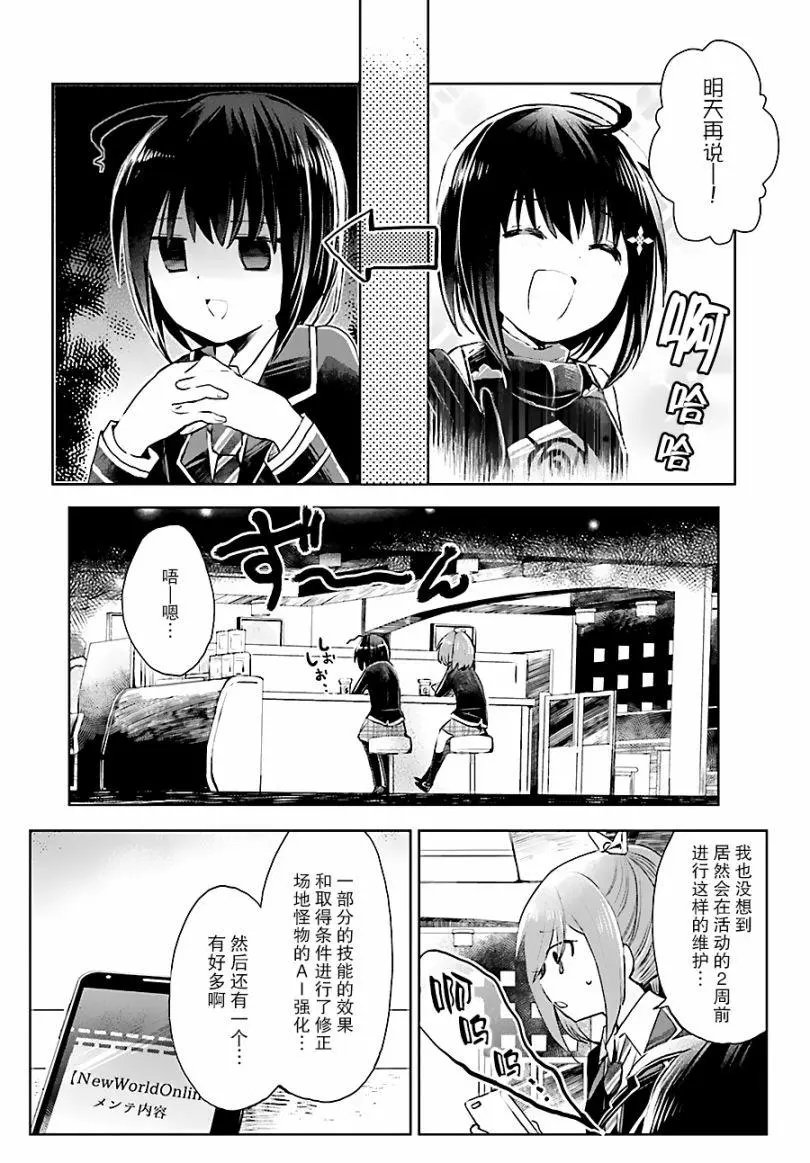 第07话