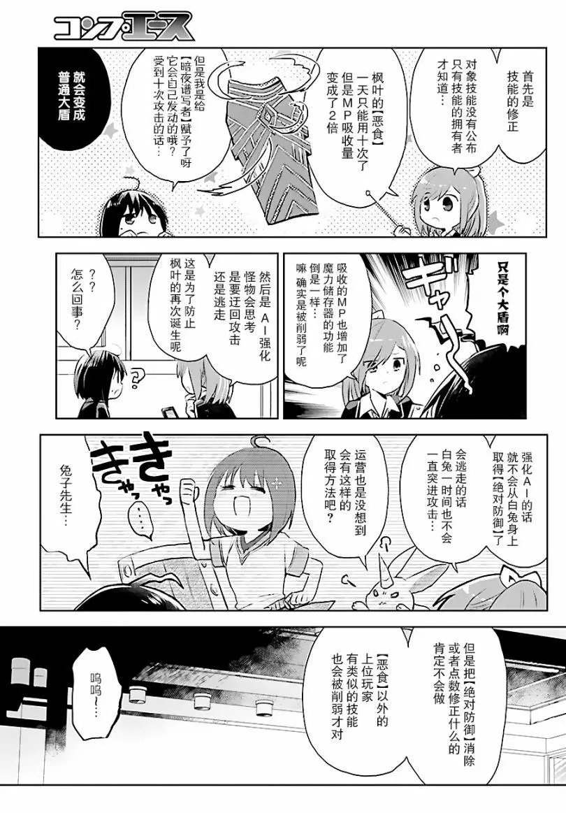 第07话