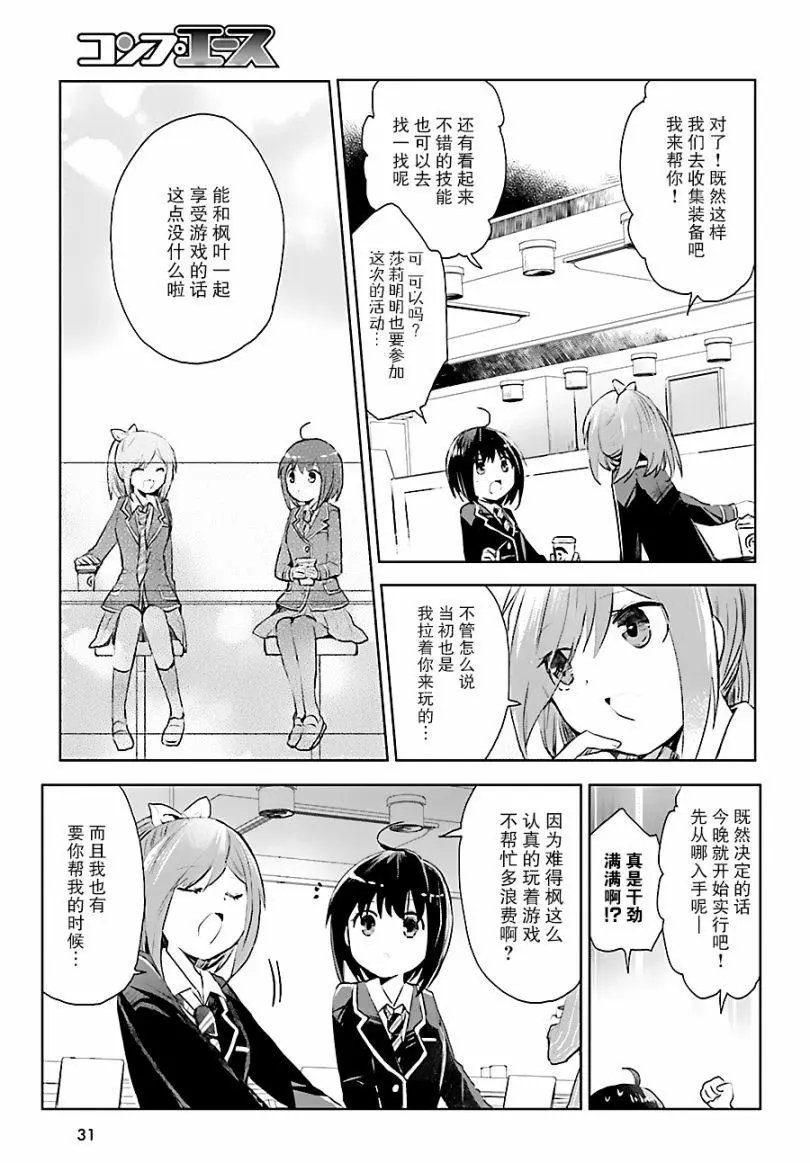 第07话