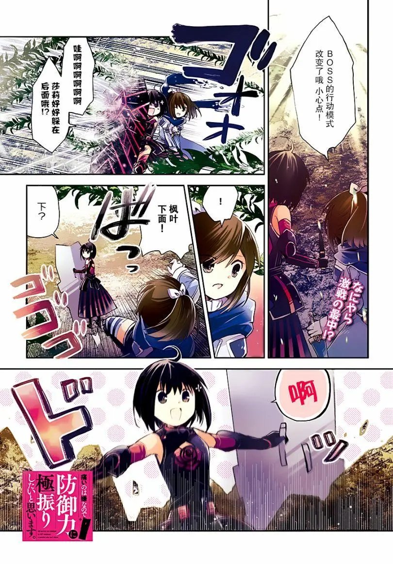 第08话
