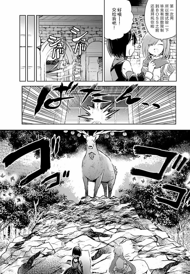 第08话