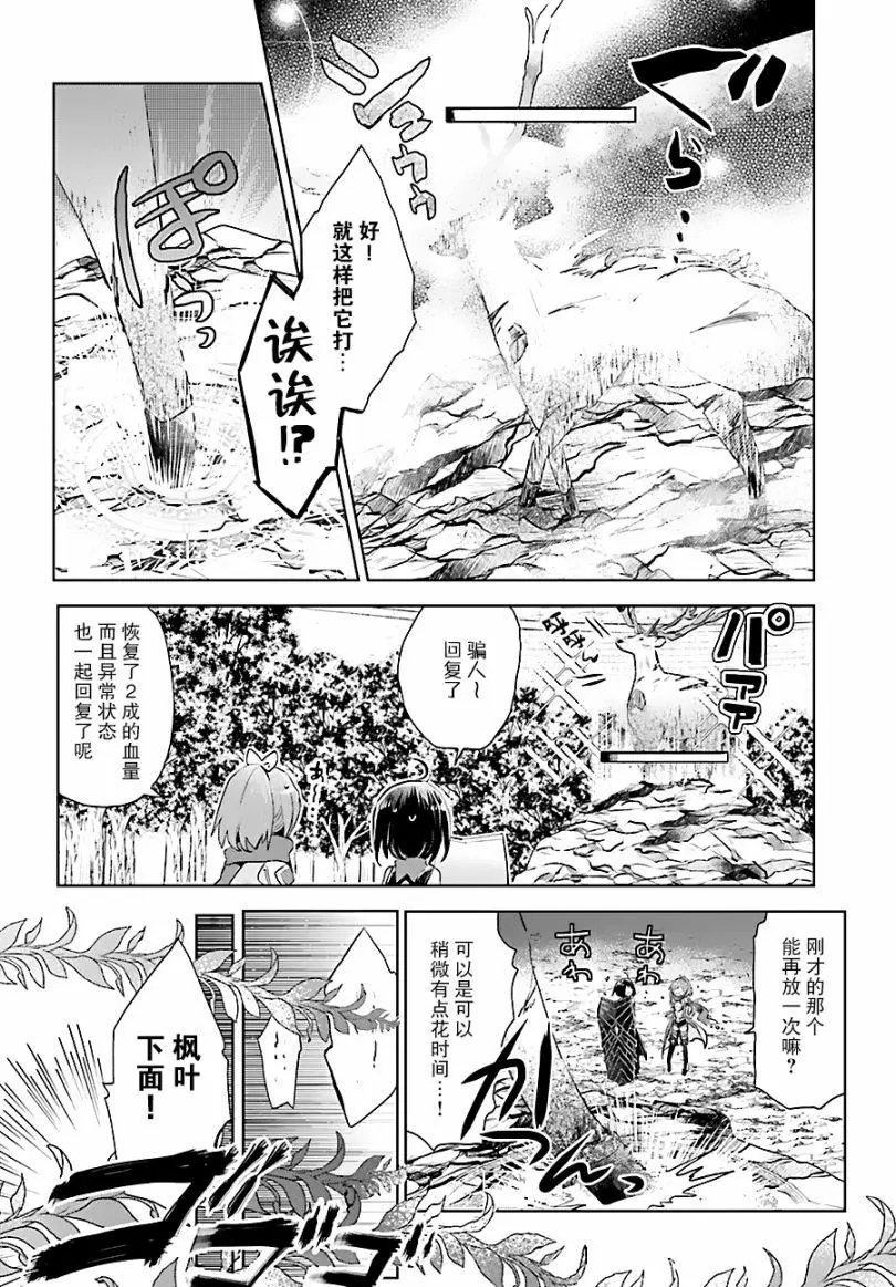 第08话