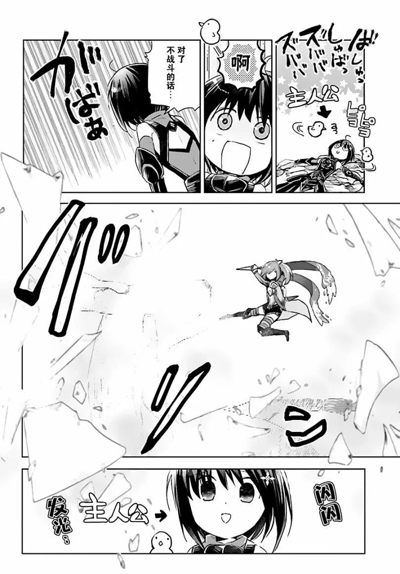 第08话